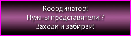 AVON Забирайте все контакты